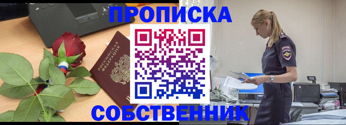 форма 3 в Зеленоградске