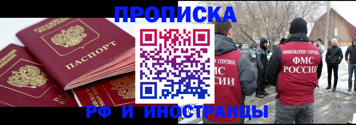 форма 3 в Зеленоградске